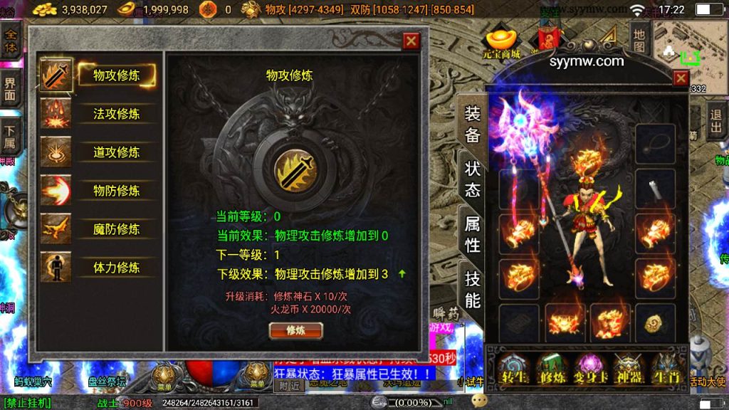 20241110100431259-MuMu20231010172204_syymw.com_