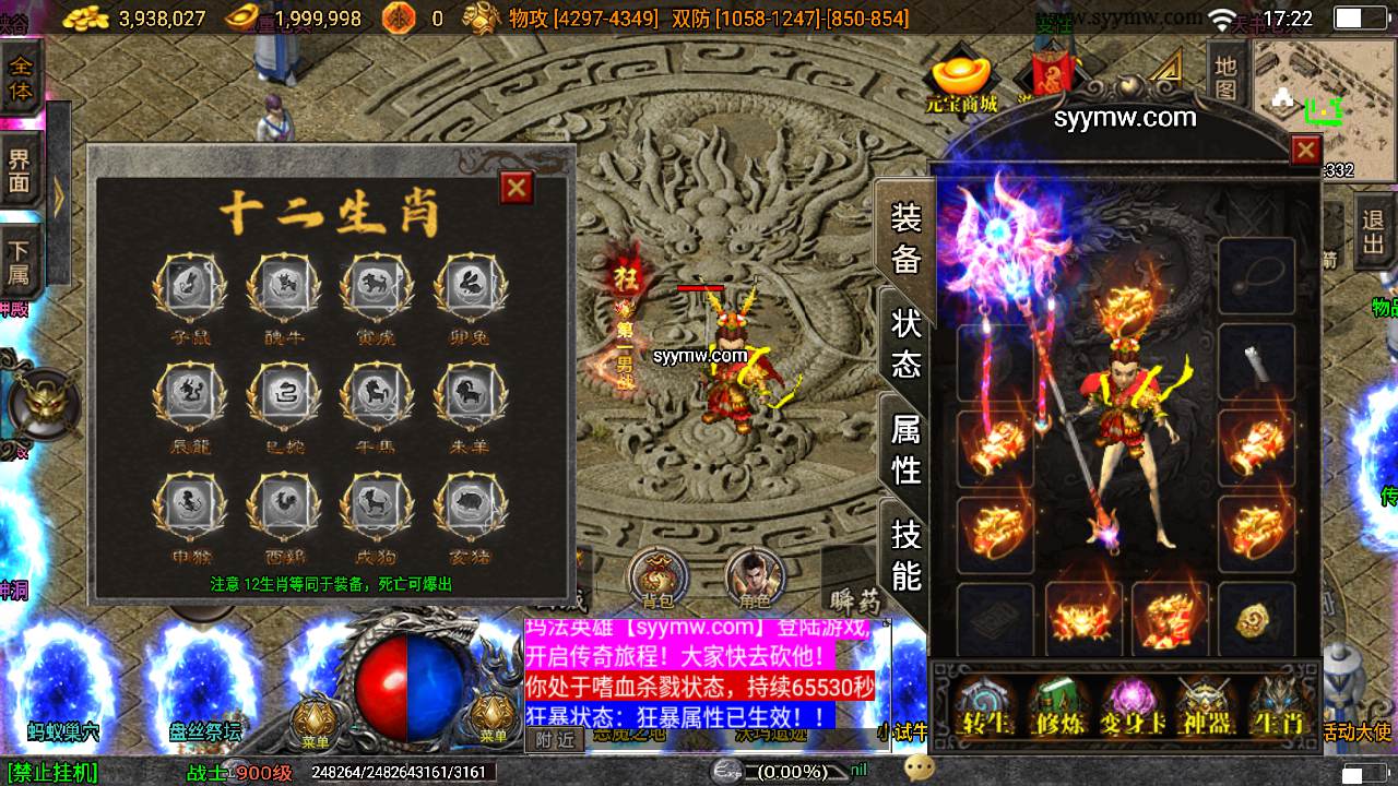 【传奇手游之十年一梦/梦幻火龙传奇】站长推荐特色三职业战神引擎传奇手游最新打包Win服务端源码视频架设教程-梦幻沼泽-梦幻古窟-梦幻大殿-梦幻峡谷-新版GM多功能网页授权物品后台-GM直冲网页后台-安卓苹果IOS双端版本！手游源码网_手游发布网_手游源码库_手机游戏网三六版本库