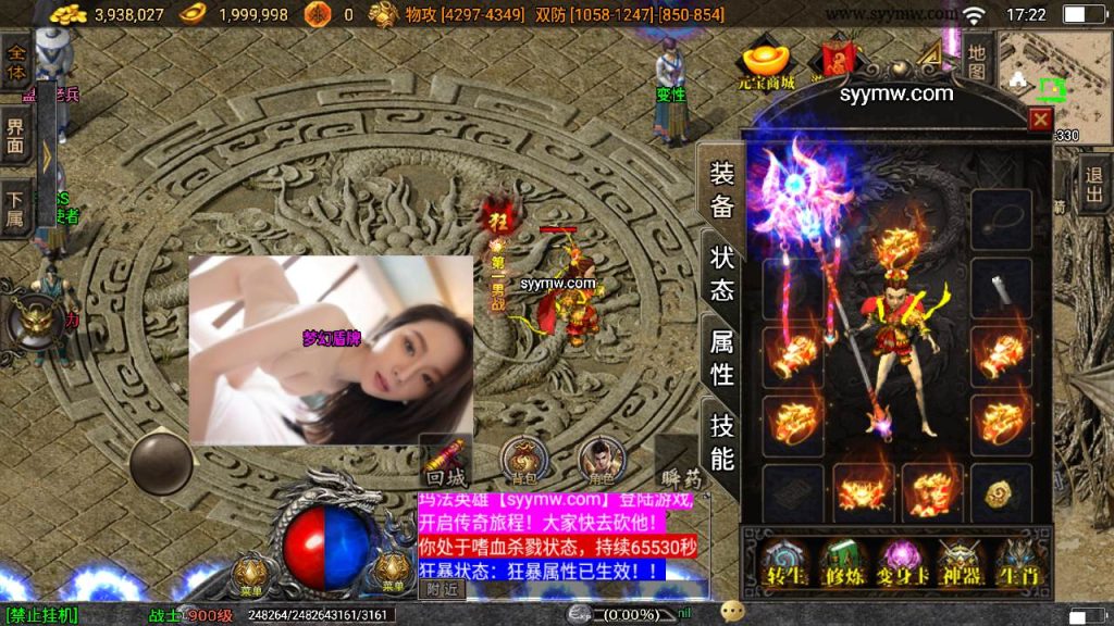 20241110100434811-MuMu20231010172232_syymw.com_-1