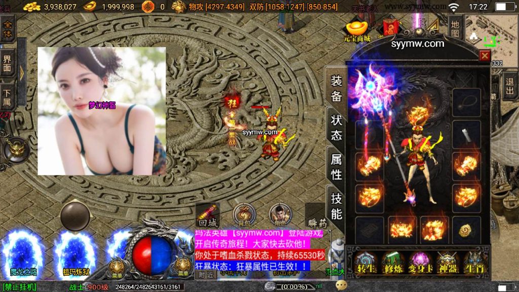 20241110100436689-MuMu20231010172248_syymw.com_