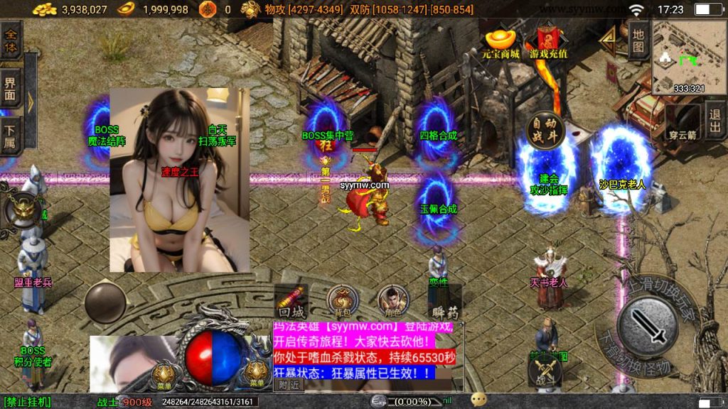 20241110100439981-MuMu20231010172314_syymw.com_