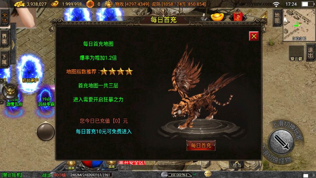 20241110100442846-MuMu20231010172423_syymw.com_