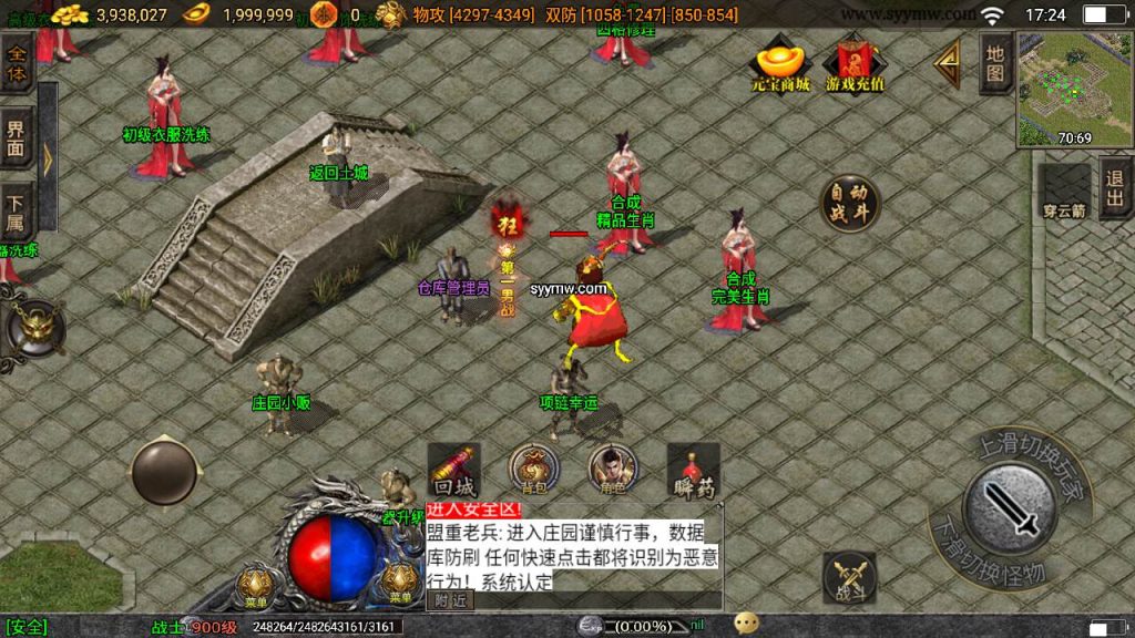 20241110100450621-MuMu20231010172458_syymw.com_