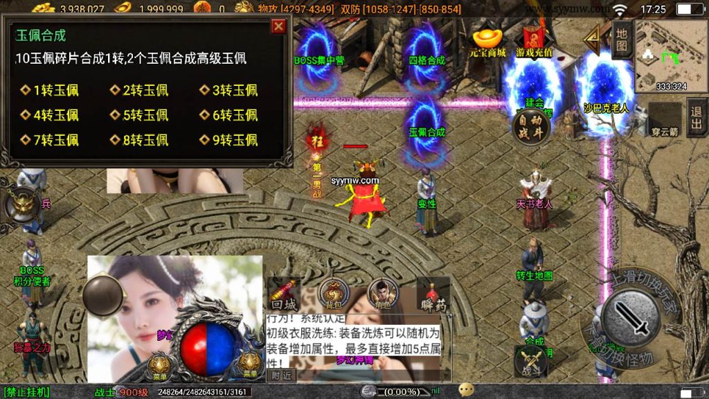 20241110100455430-MuMu20231010172521_syymw.com_