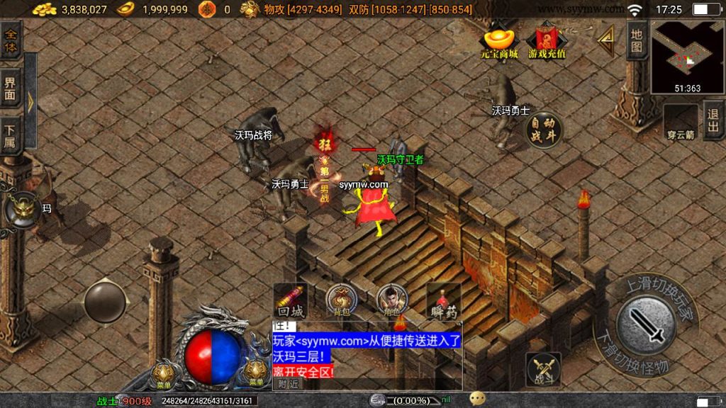 20241110100506829-MuMu20231010172540_syymw.com_