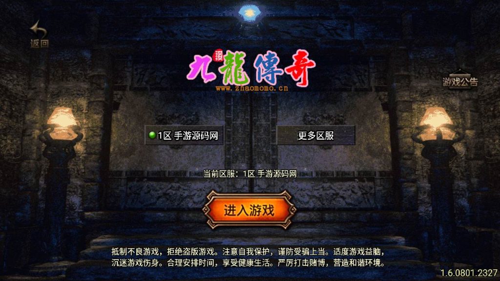 20241110100748255-MuMu20231012151752_syymw.com_