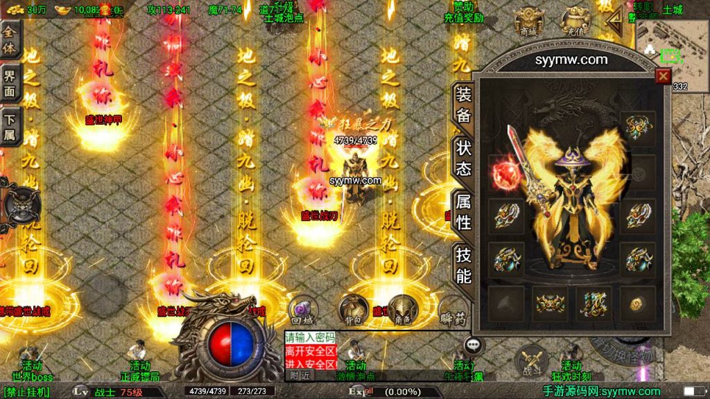 20241110100748541-MuMu20231012152234_syymw.com_