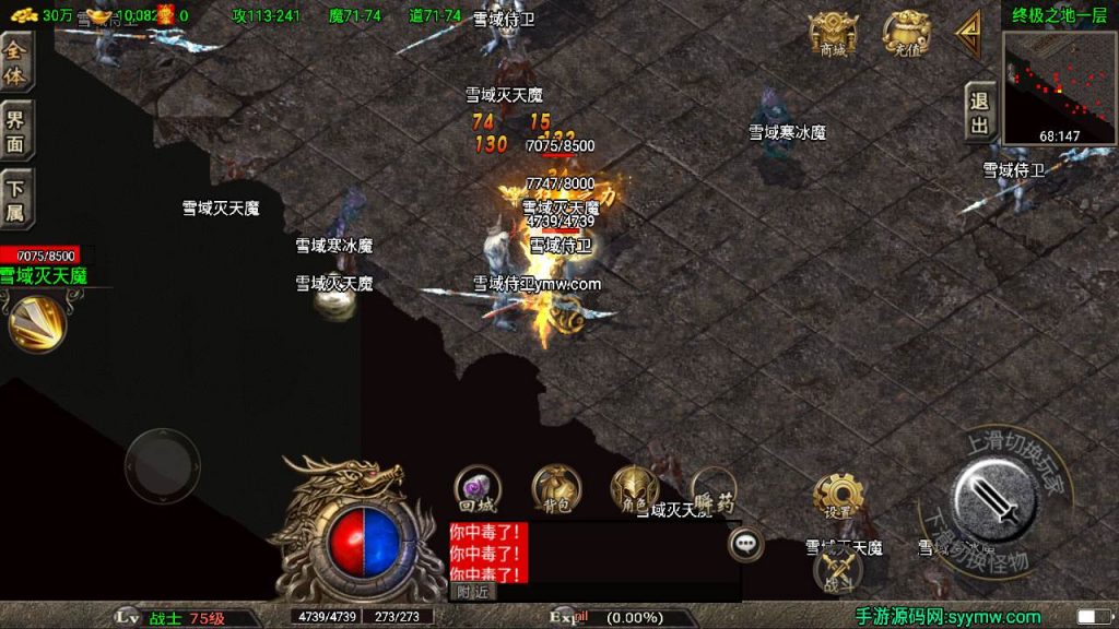 20241110100751502-MuMu20231012152259_syymw.com_