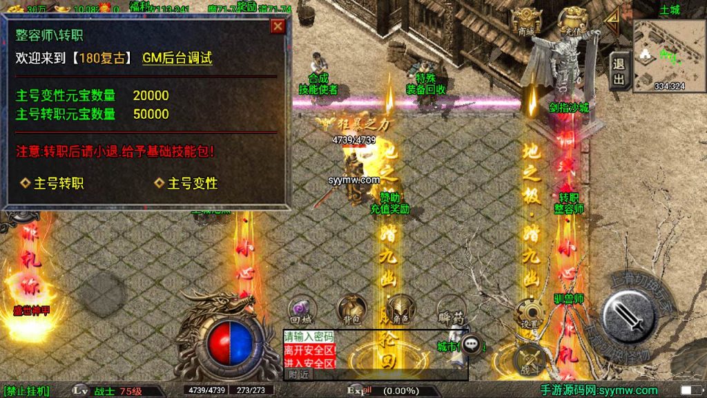 20241110100751986-MuMu20231012152246_syymw.com_