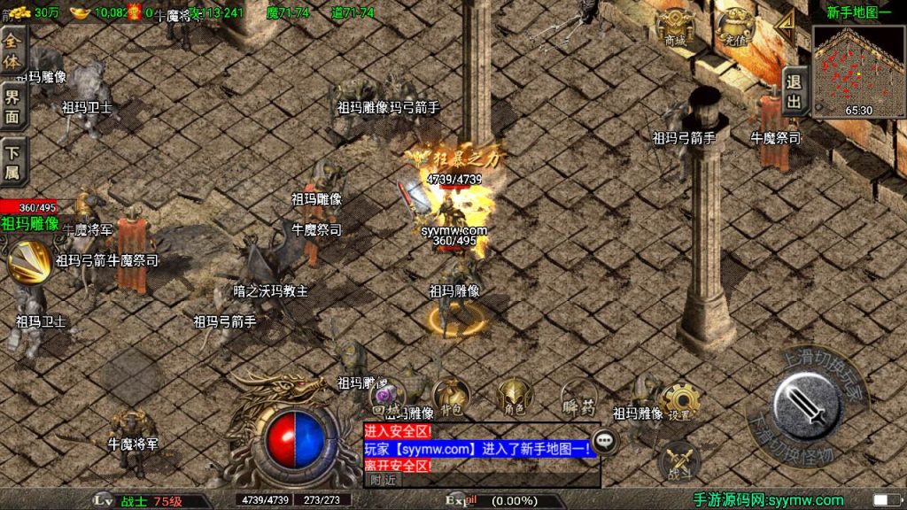 20241110100752909-MuMu20231012152325_syymw.com_