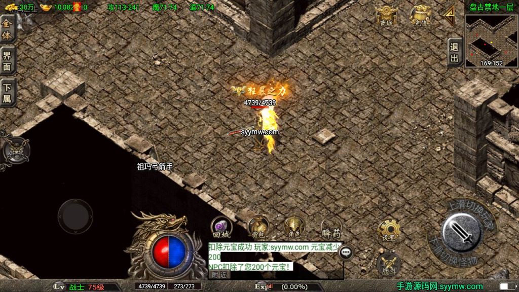 20241110100752476-MuMu20231012152317_syymw.com_