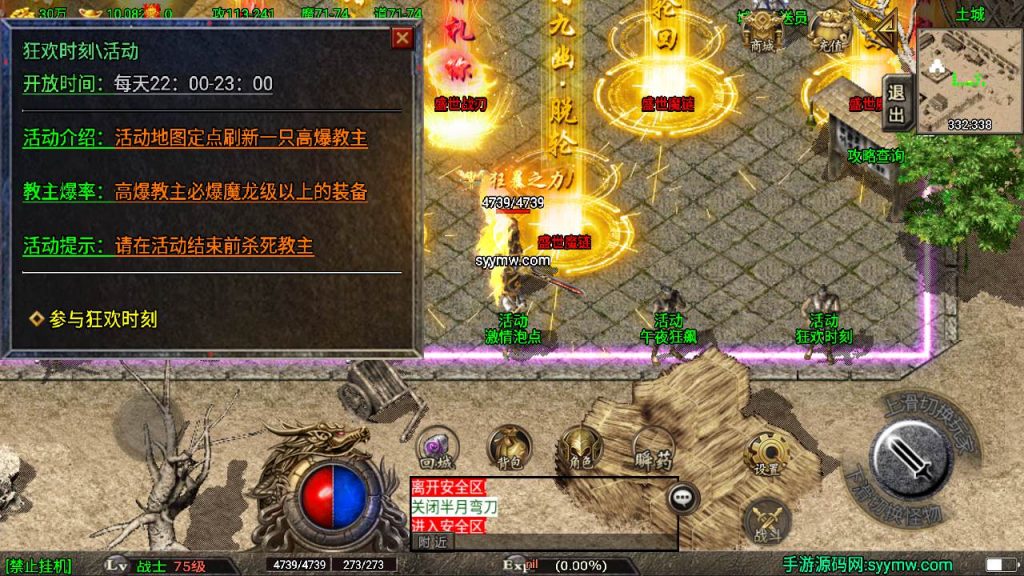 20241110100754184-MuMu20231012152332_syymw.com_