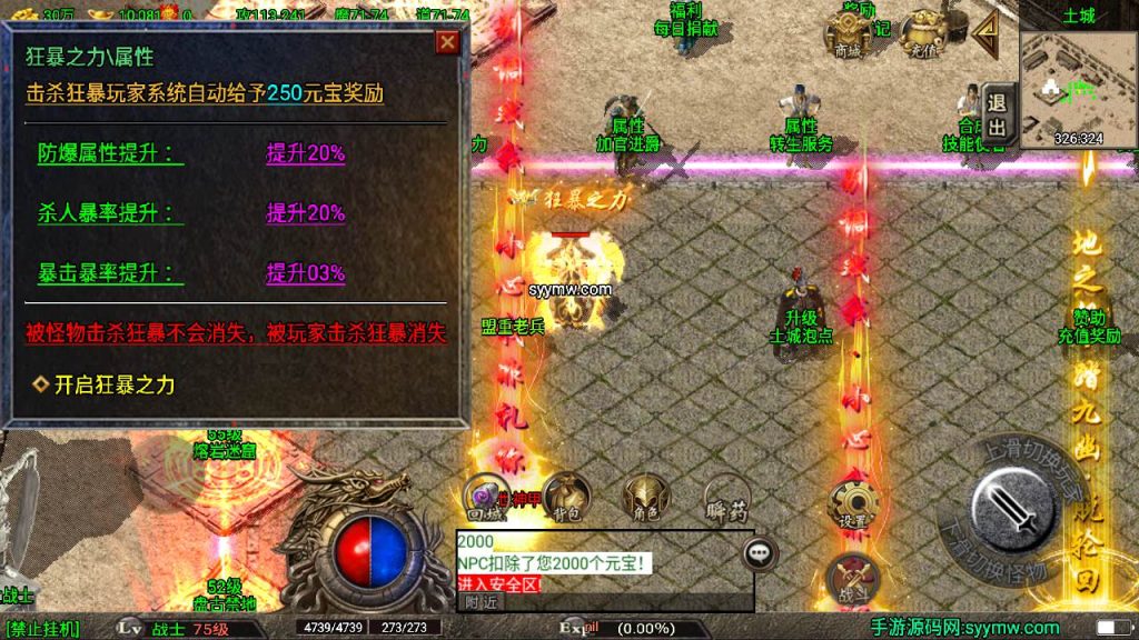 20241110100848335-MuMu20231012152359_syymw.com_