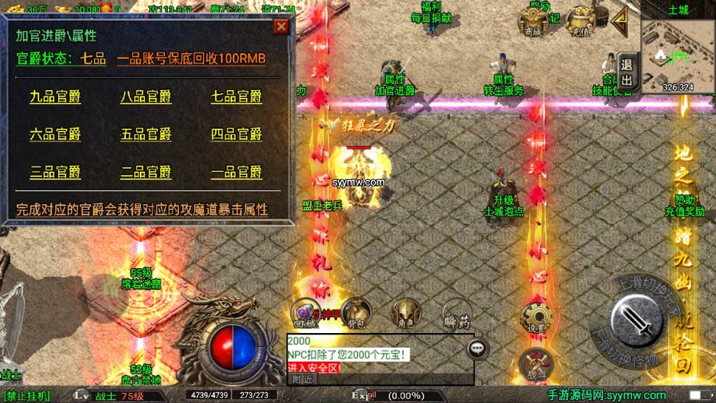 20241110100849878-MuMu20231012152402_syymw.com_