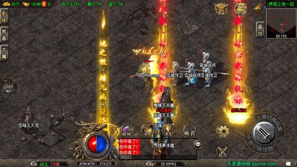 20241110100849407-MuMu20231012152429_syymw.com_