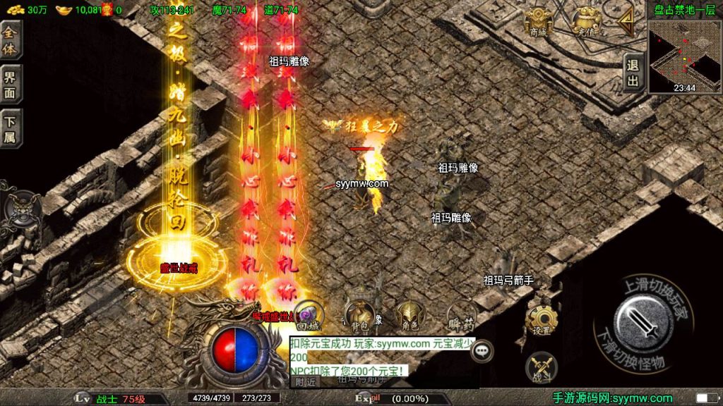 20241110100851819-MuMu20231012152448_syymw.com_