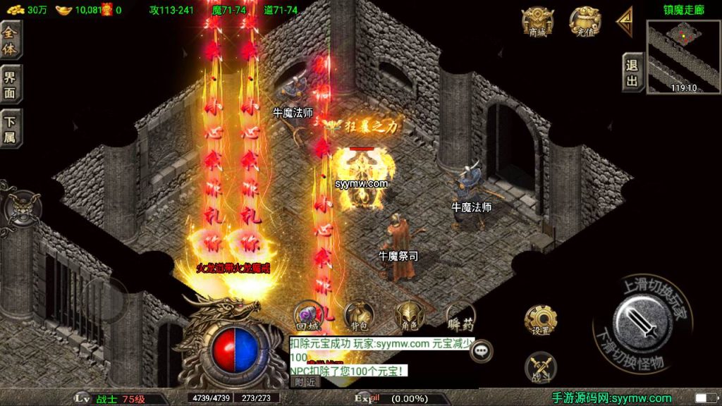 20241110100852331-MuMu20231012152508_syymw.com_