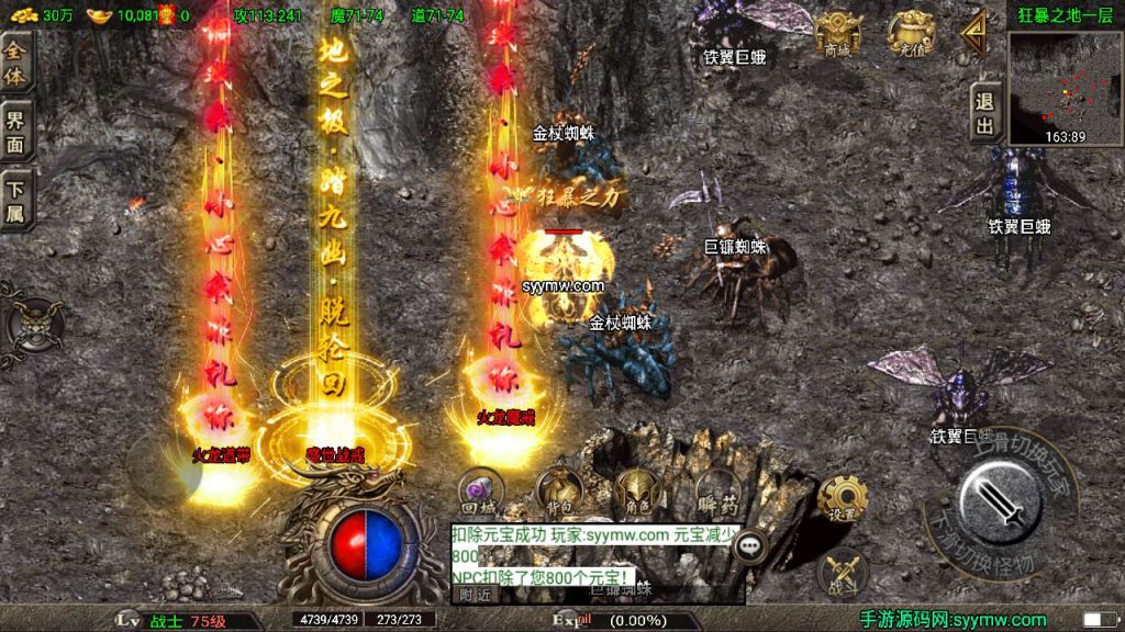 20241110100906553-MuMu20231012152527_syymw.com_