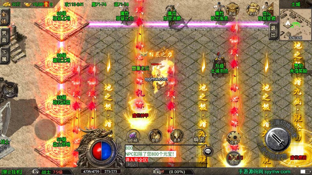 20241110100909971-MuMu20231012152532_syymw.com_