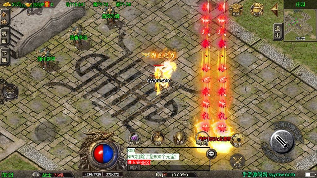 20241110100912305-MuMu20231012152554_syymw.com_