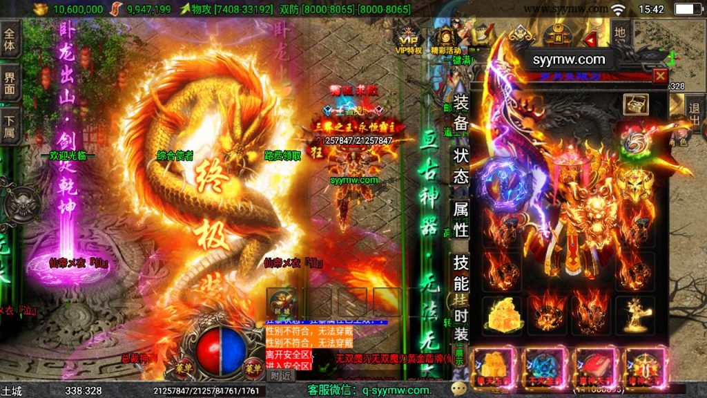 20241110101201349-MuMu20231014154233_syymw.com_-1