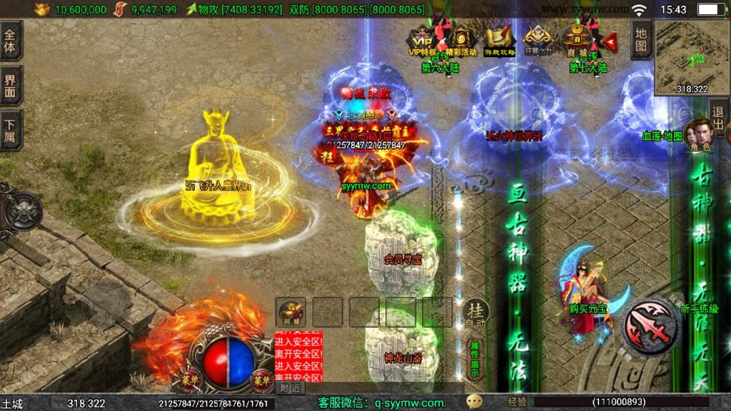 20241110101320376-MuMu20231014154329_syymw.com_