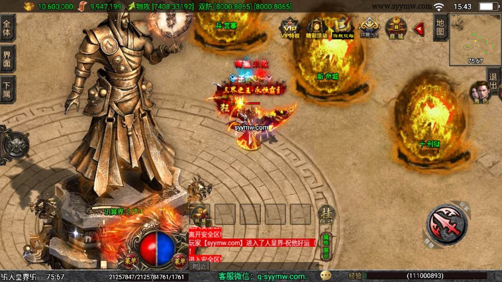 20241110101344745-MuMu20231014154341_syymw.com_