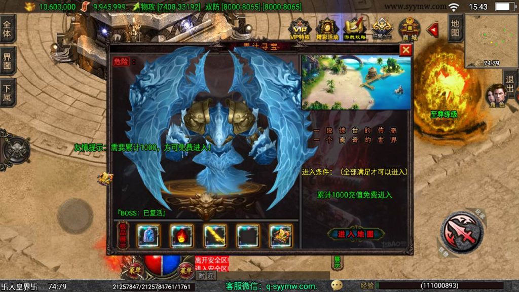 20241110101422134-MuMu20231014154357_syymw.com_