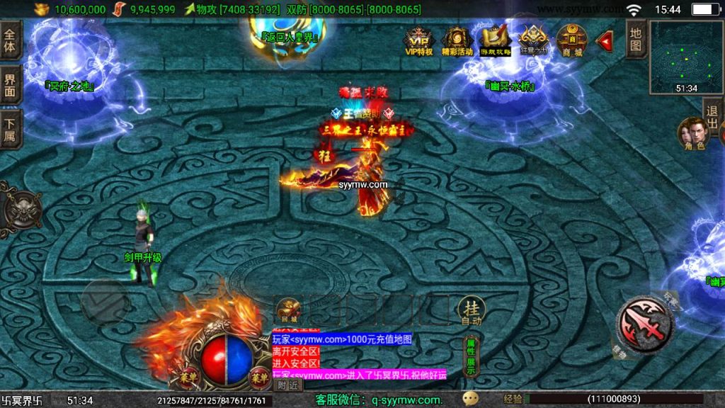 20241110101436601-MuMu20231014154409_syymw.com_