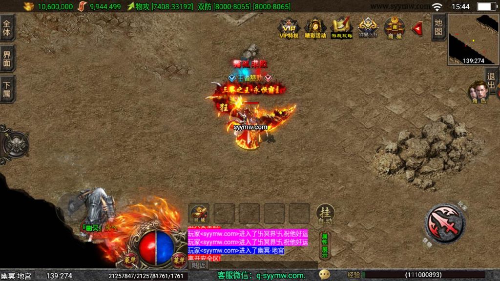 20241110101502751-MuMu20231014154421_syymw.com_