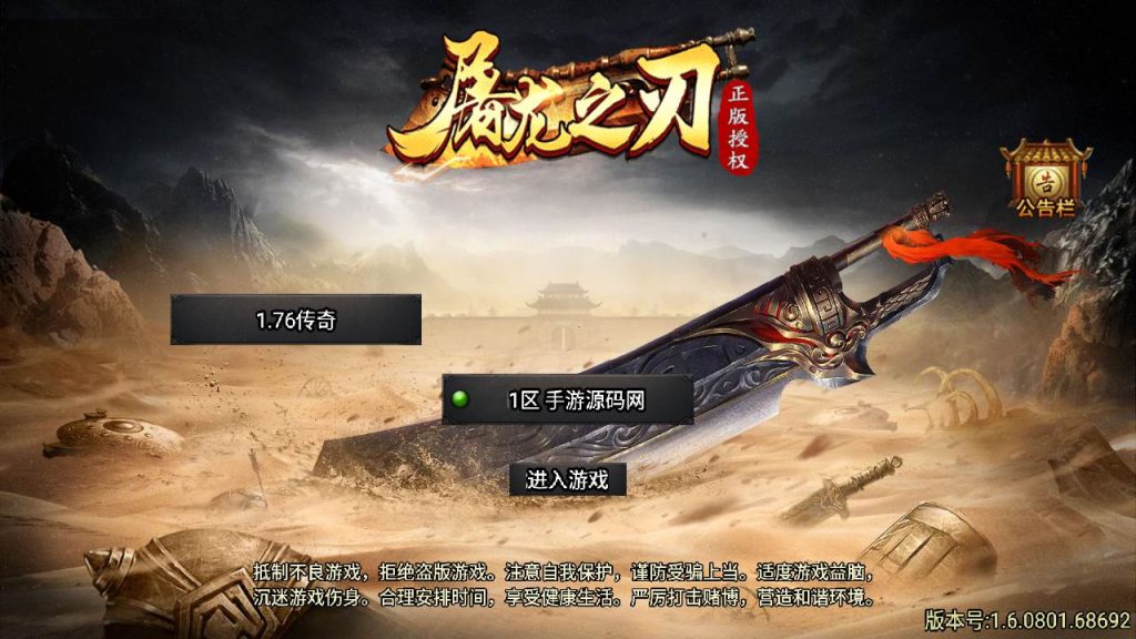 20241110101731689-MuMu20231016163405_syymw.com_