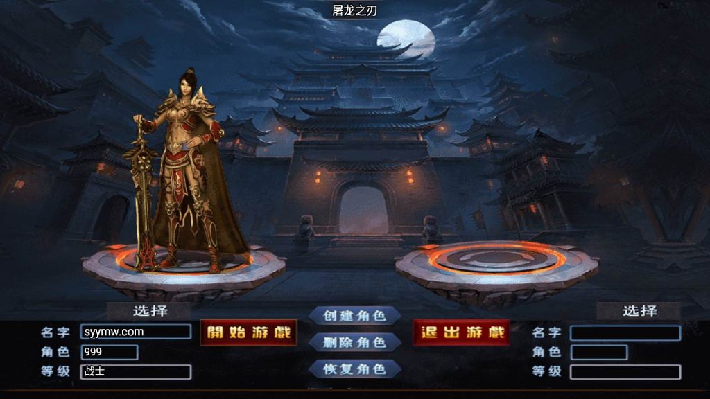 20241110101732845-MuMu20231016163421_syymw.com_