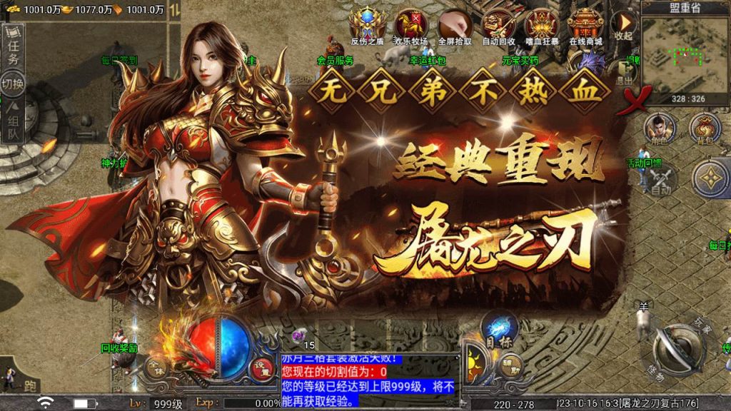 20241110101732333-MuMu20231016163441_syymw.com_