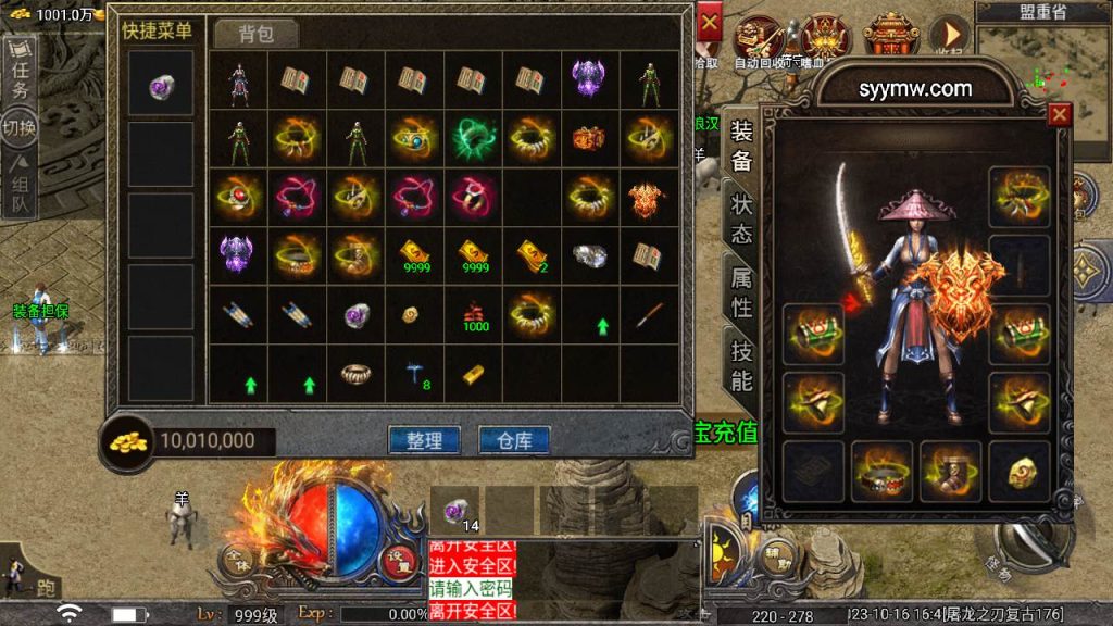 20241110101739996-MuMu20231016164107_syymw.com_