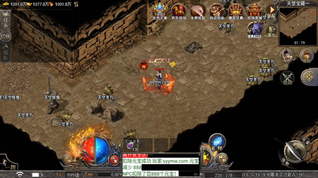 20241110101741498-MuMu20231016164202_syymw.com_