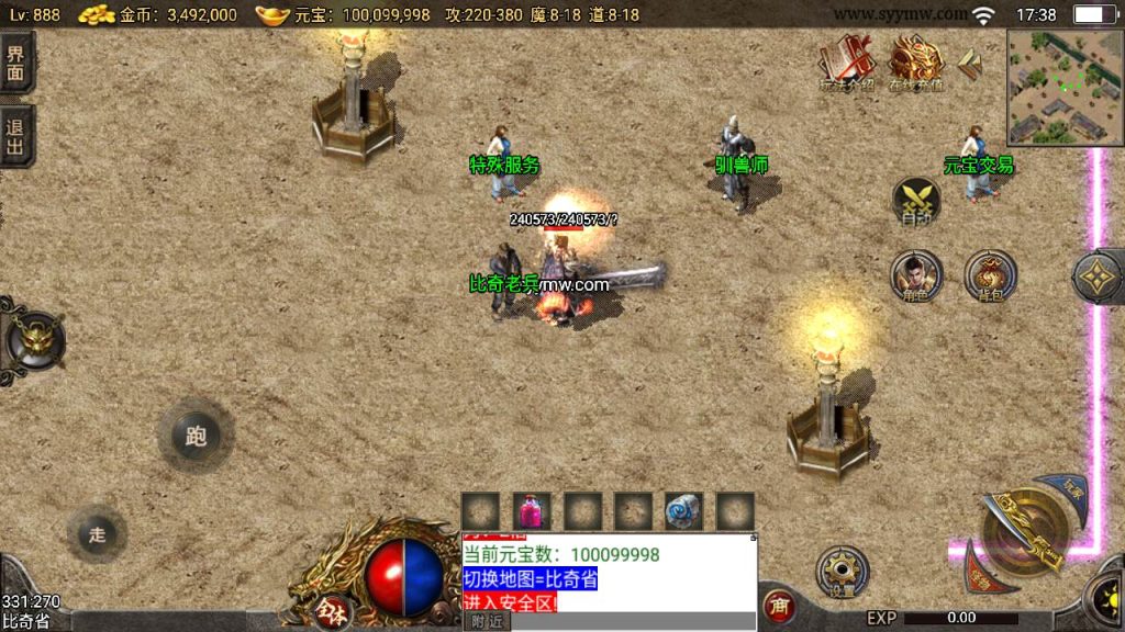 20241110101946867-MuMu20231017173831_syymw.com_