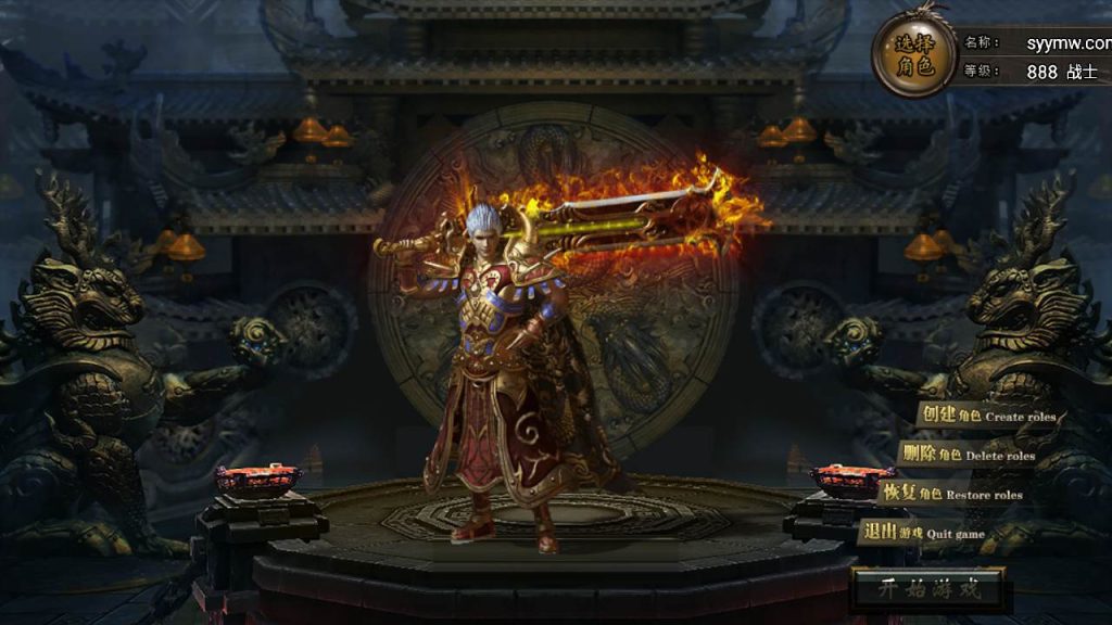 20241110101946643-MuMu20231017173813_syymw.com_