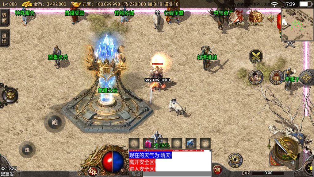 20241110101950783-MuMu20231017173910_syymw.com_