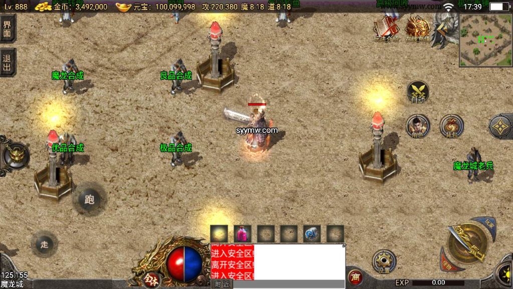 20241110101952623-MuMu20231017173933_syymw.com_