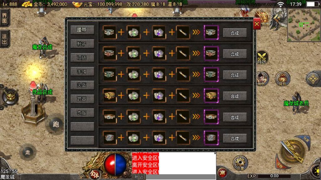 20241110101952818-MuMu20231017173935_syymw.com_