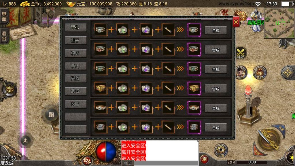 20241110101953691-MuMu20231017173941_syymw.com_