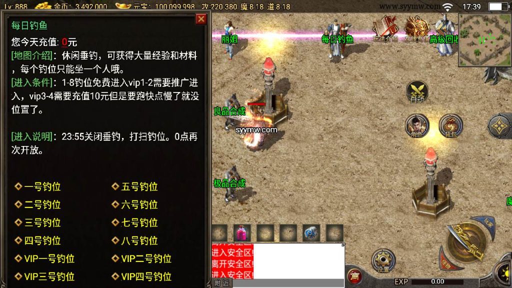 20241110101955233-MuMu20231017173950_syymw.com_