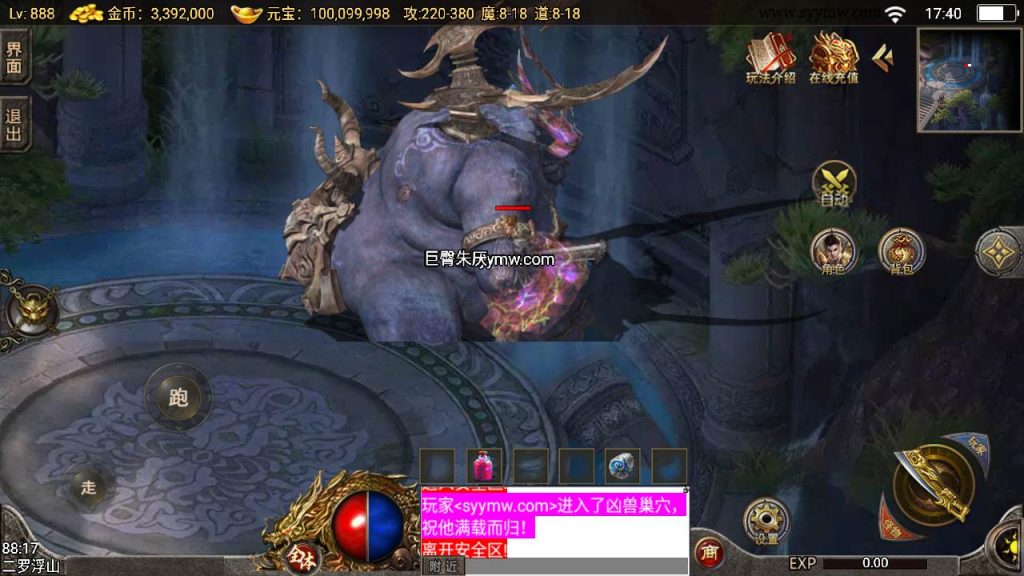 20241110101957961-MuMu20231017174021_syymw.com_