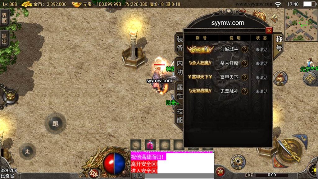 20241110101958867-MuMu20231017174040_syymw.com_