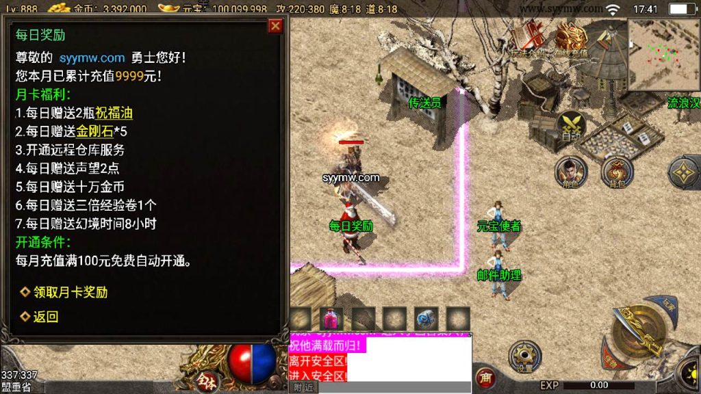 20241110102000147-MuMu20231017174057_syymw.com_