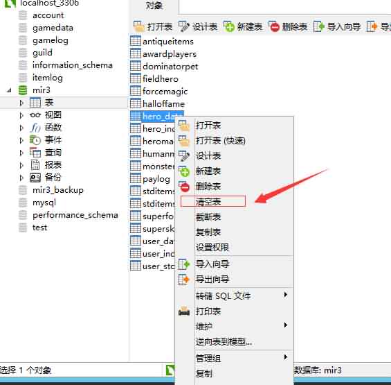 20241110102349599-2022112405111391