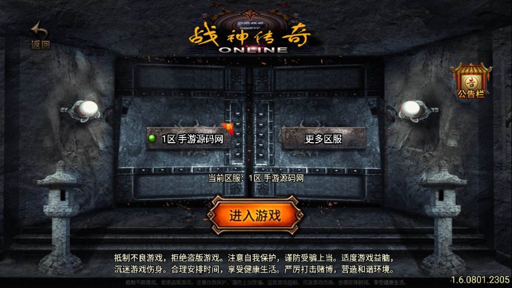 20241110102644642-MuMu20231021011919_syymw.com_