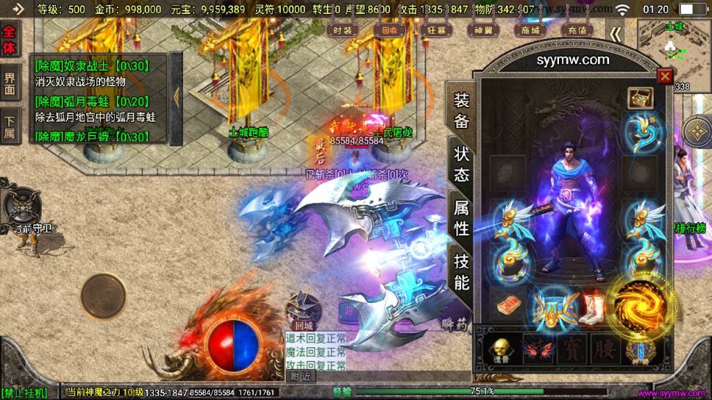 20241110102645400-MuMu20231021012039_syymw.com_