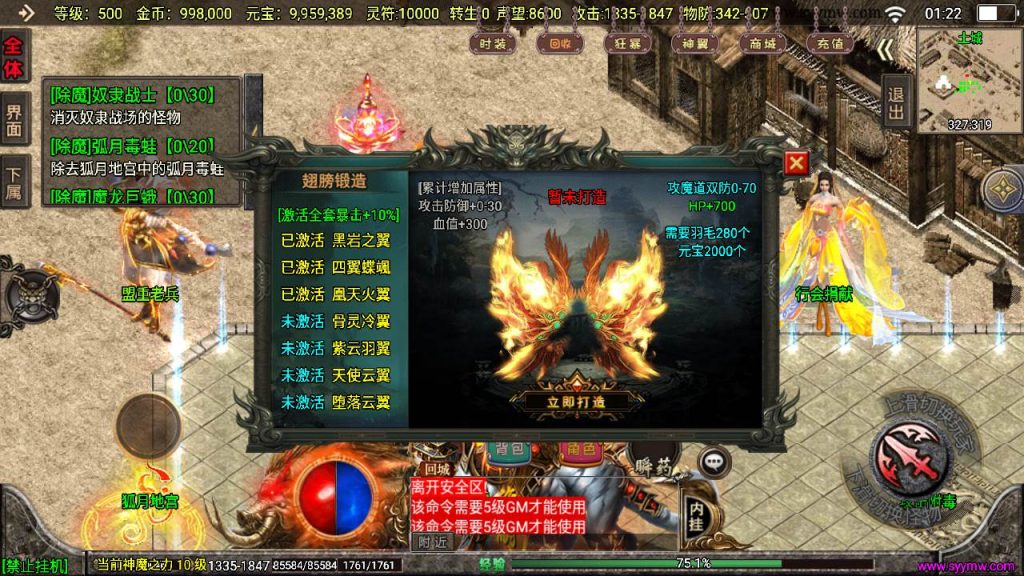 20241110102658464-MuMu20231021012213_syymw.com_