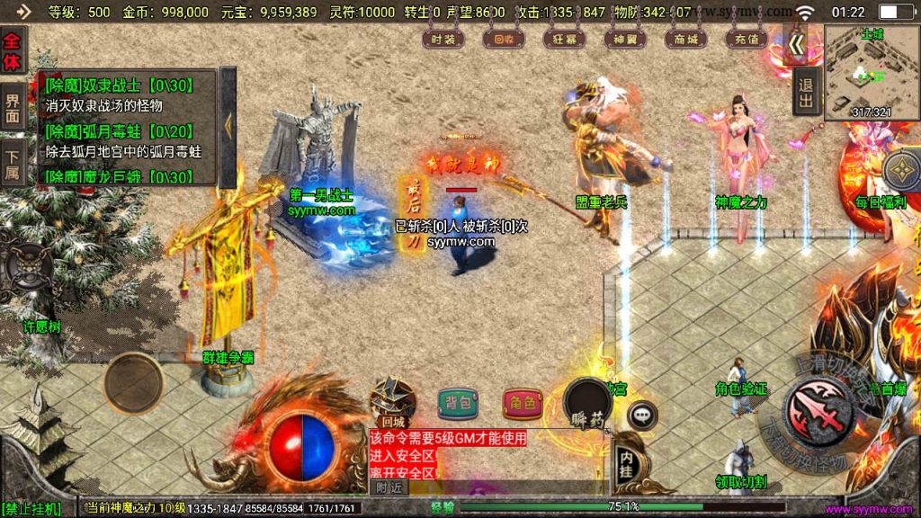 20241110102722624-MuMu20231021012224_syymw.com_